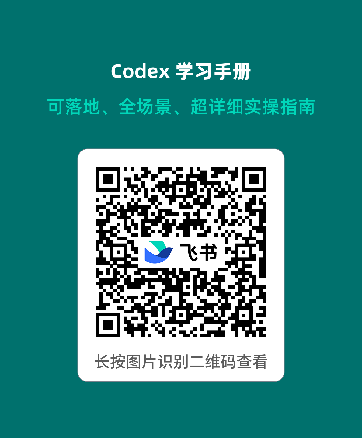 qr_20260707093455005_b70615c3d6.png
