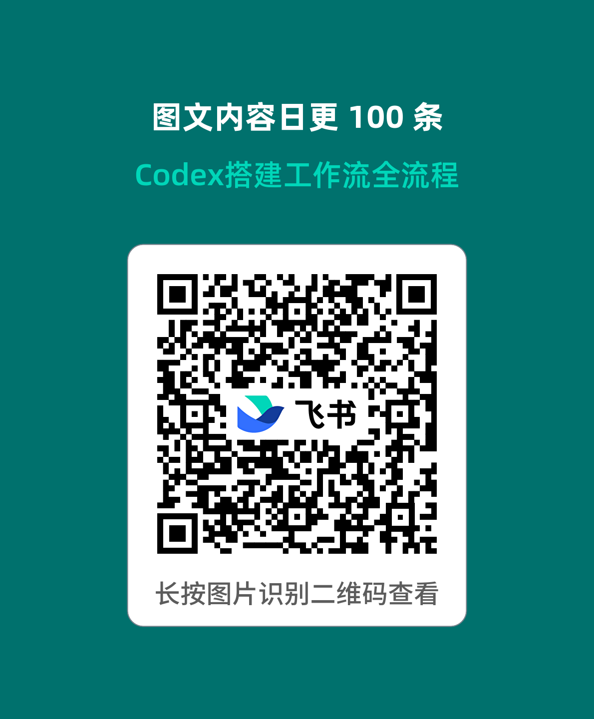 qr_20260707132246531_4bd49aac83.png