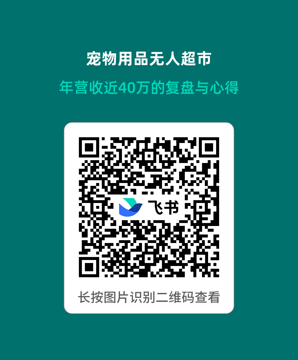 qr_20260710060741878_5b57f31d61.png