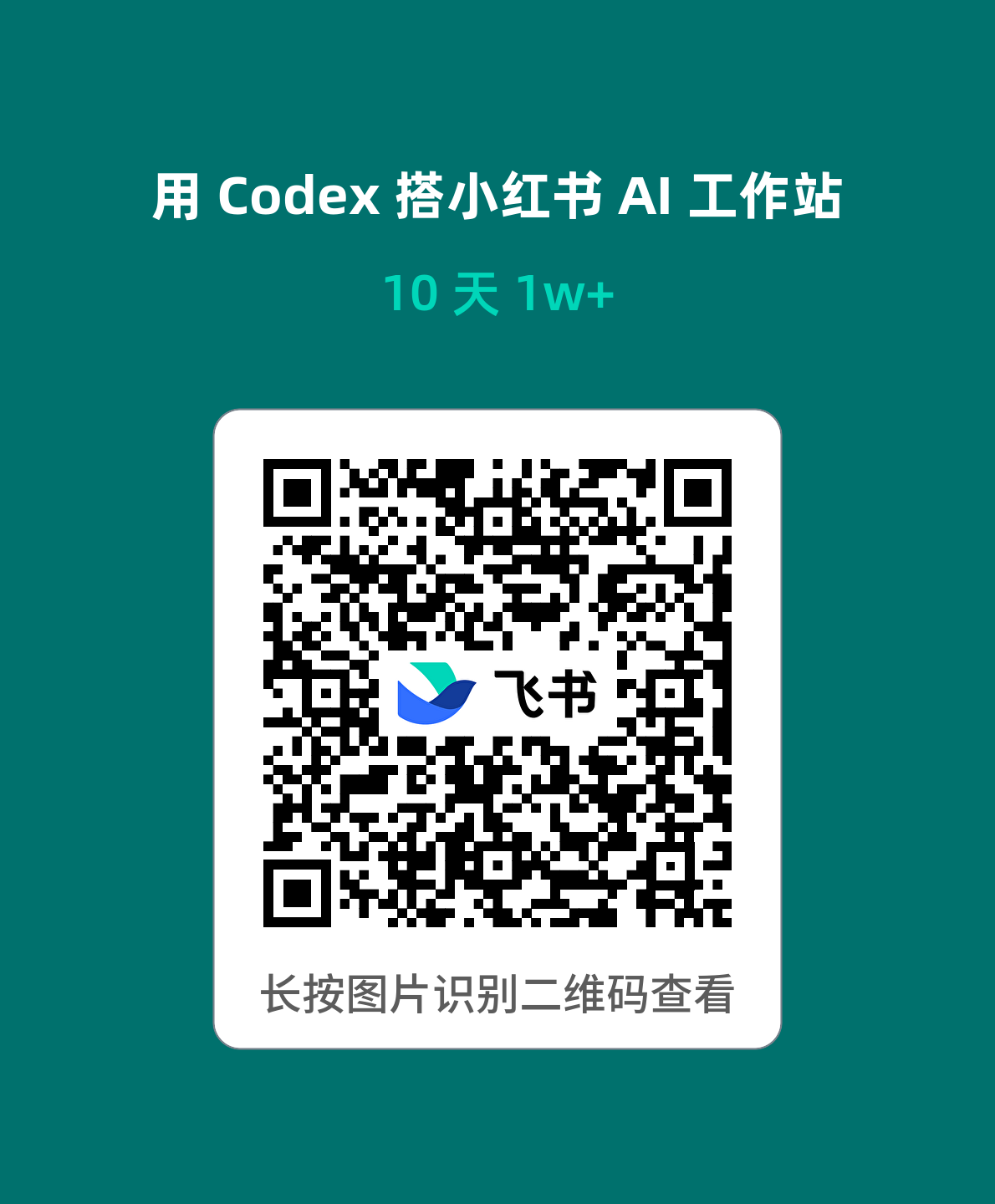 qr_20260709113957707_bf0bf70844.png