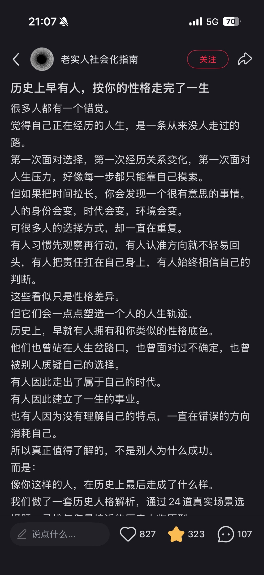 zsxq_f96fa000d532a4_02.jpg