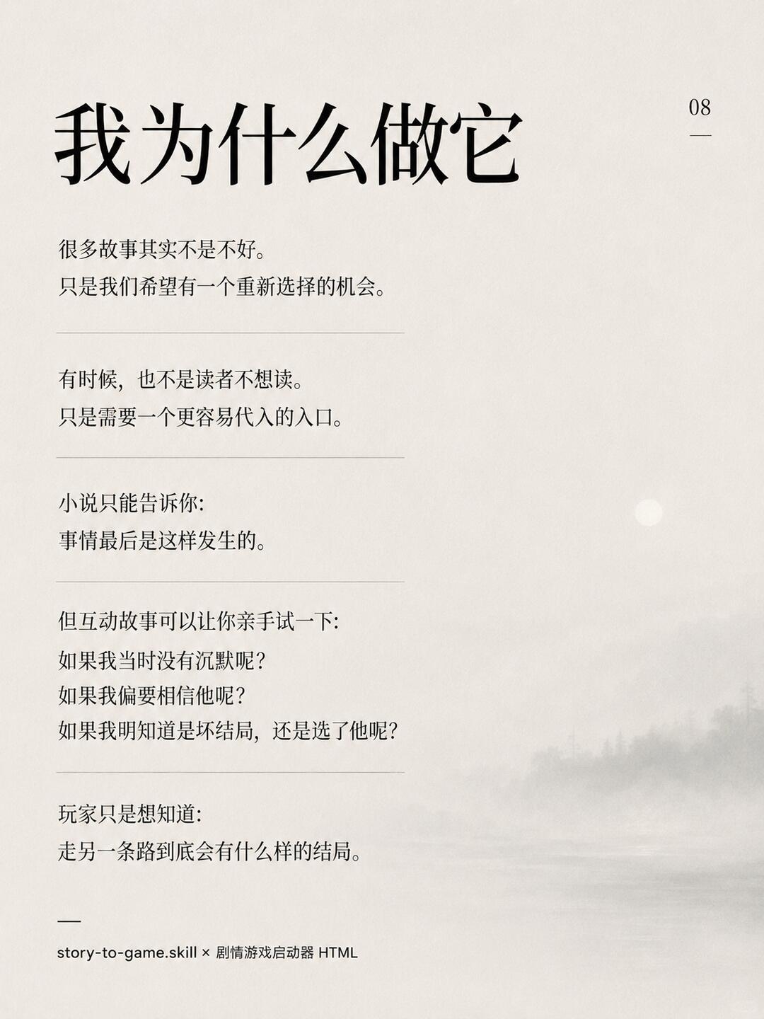 zsxq_b77e2ec5316f07_09.jpg