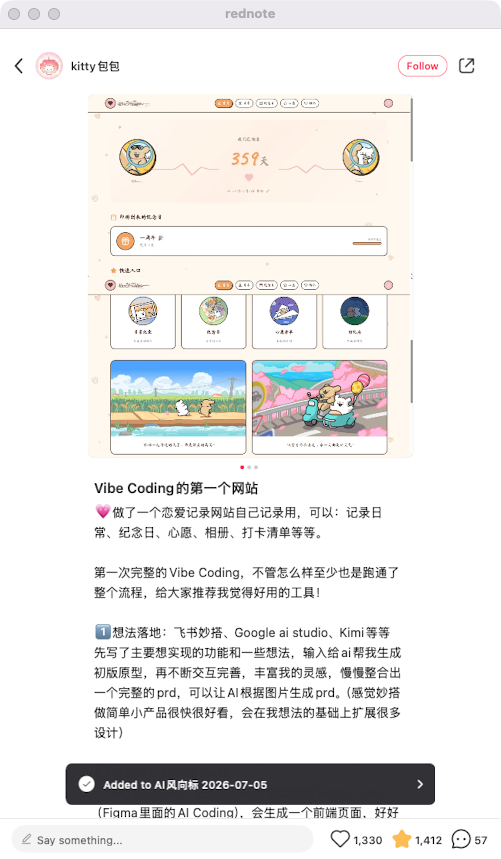 zsxq_9ba458cde06fed_01.png