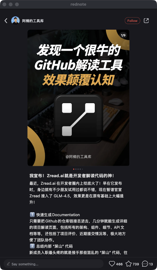 zsxq_dc8c6d2eadf2b6_03.png