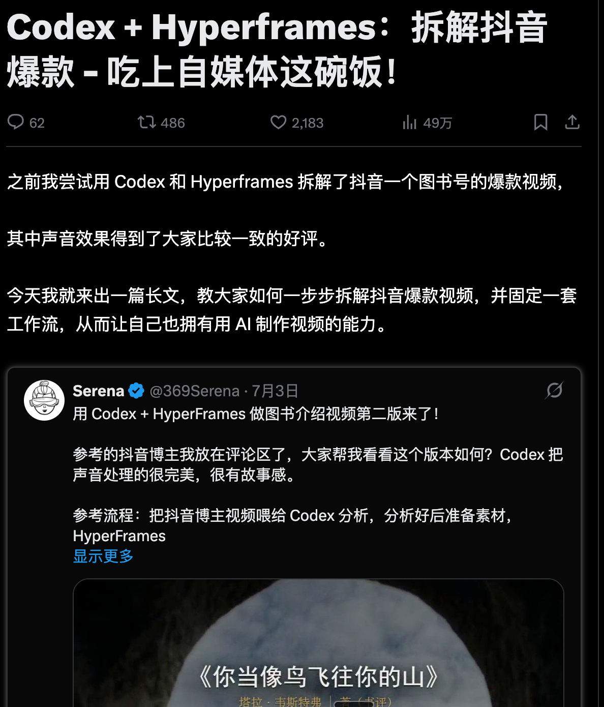 zsxq_a728d33f82415d_02.png