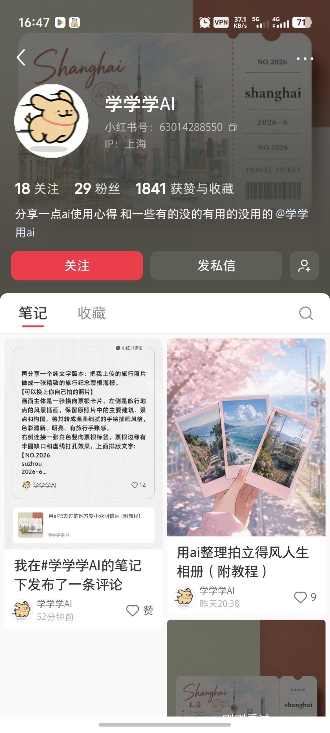 zsxq_511ad0b9f48f5a_04.jpg