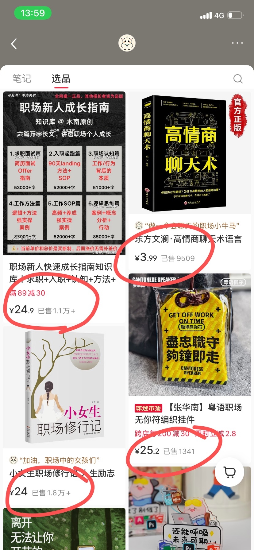 zsxq_e8df5b32177bc4_06.jpg