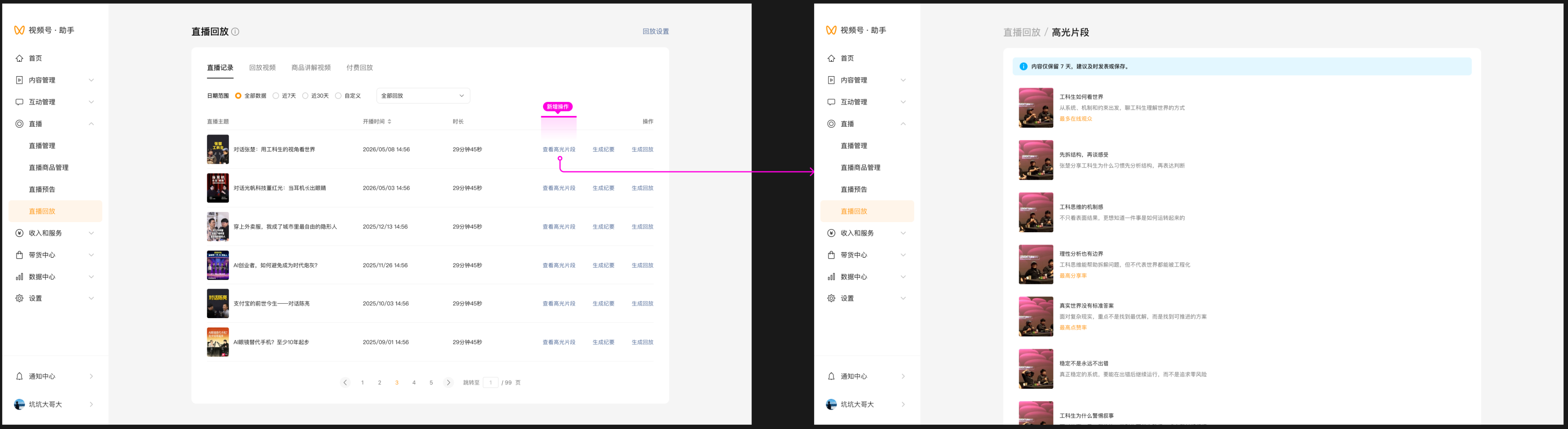zsxq_a4cfa3098ee216_02.png
