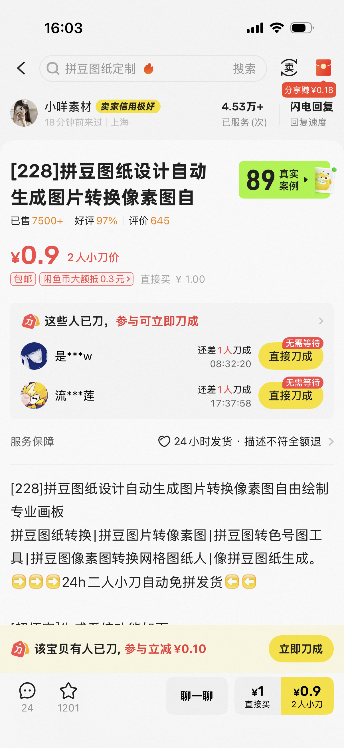 zsxq_be0803231c333c_01.png