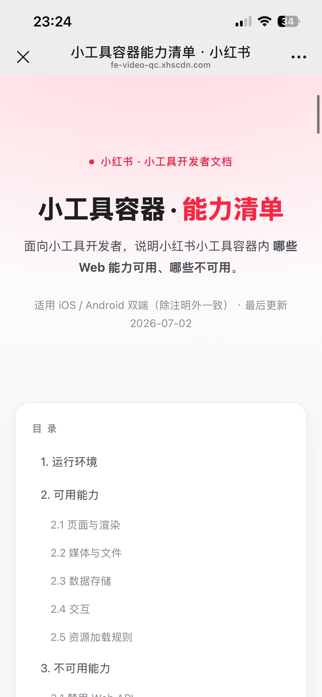 zsxq_eafdd2f732ee90_03.jpg