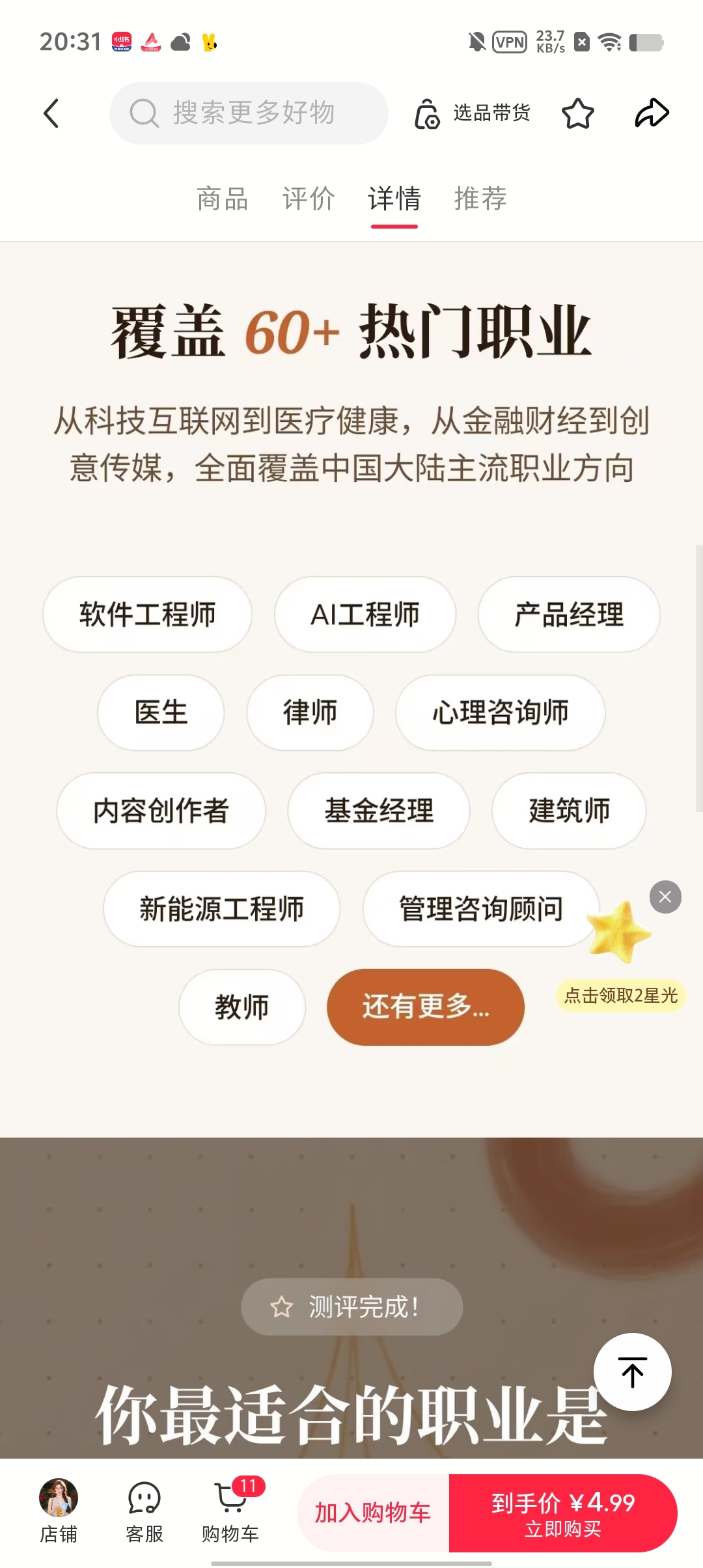 zsxq_55f2e1ea05a702_04.jpg
