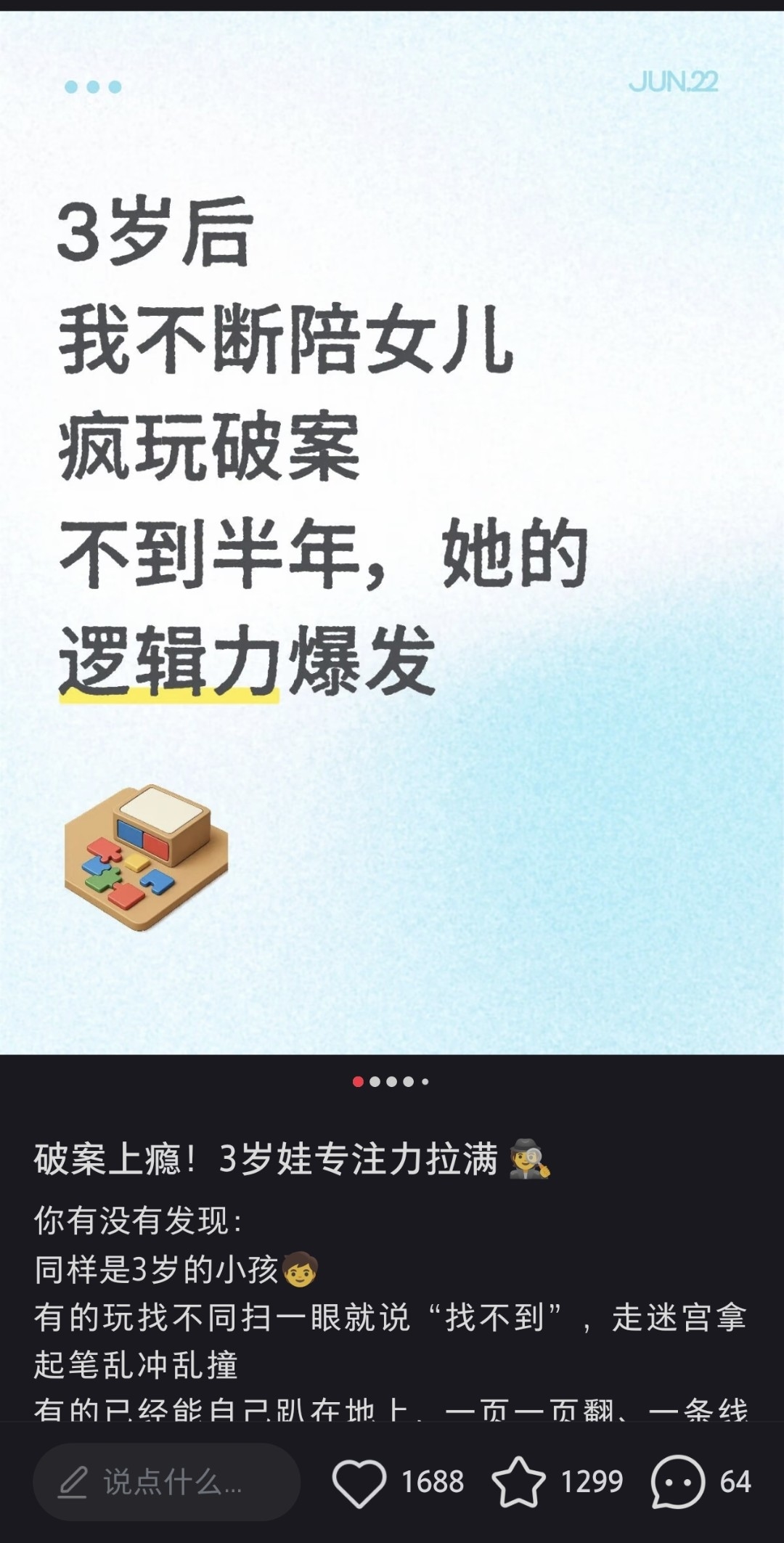 zsxq_4b7245e263a4cf_01.jpg