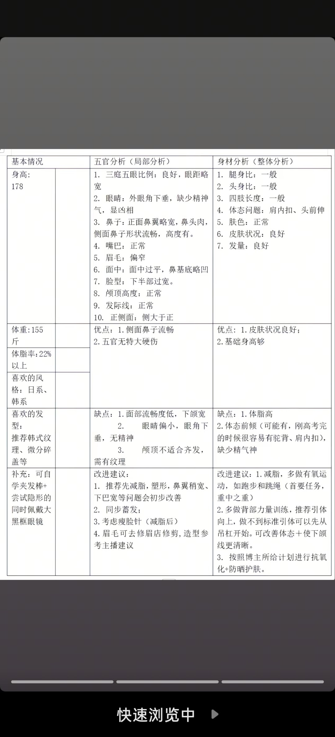 zsxq_2b1271ae4f0cb1_04.jpg