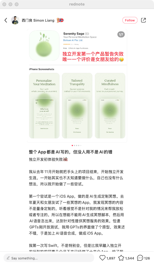 zsxq_f45530e5335e93_02.png