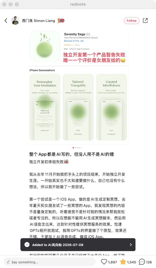 zsxq_f45530e5335e93_04.png