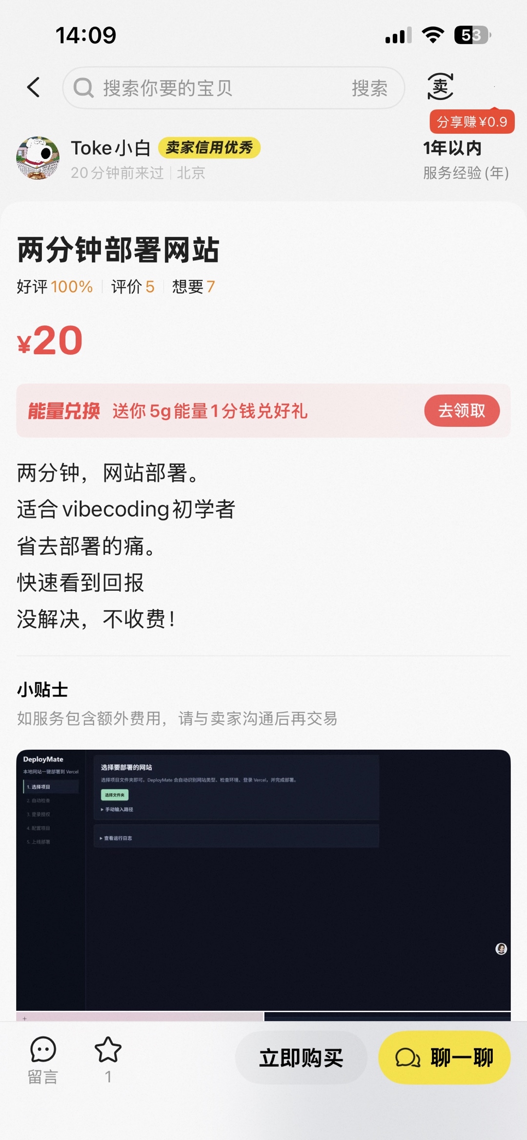 zsxq_69e6db35bafde2_03.jpg