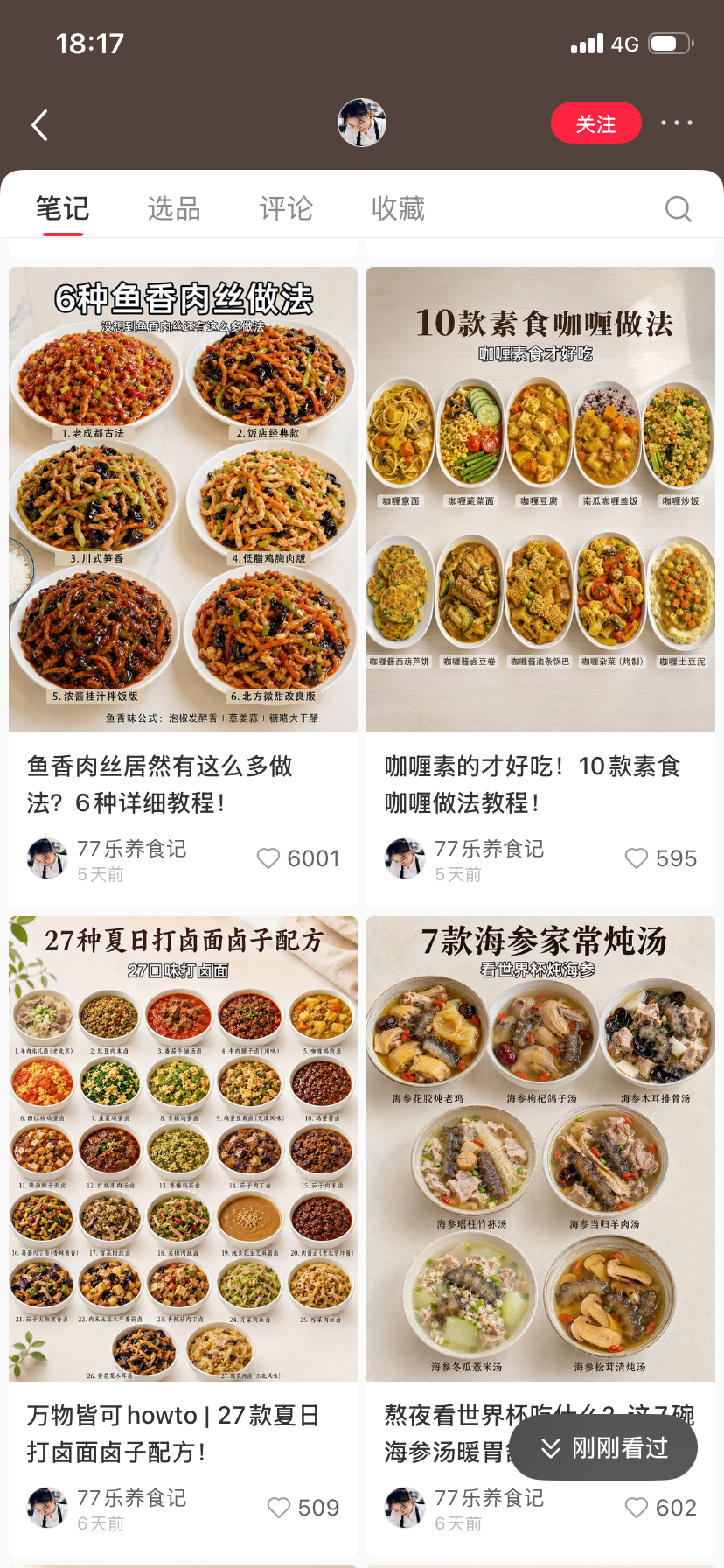 zsxq_b654b6981c442a_04.png