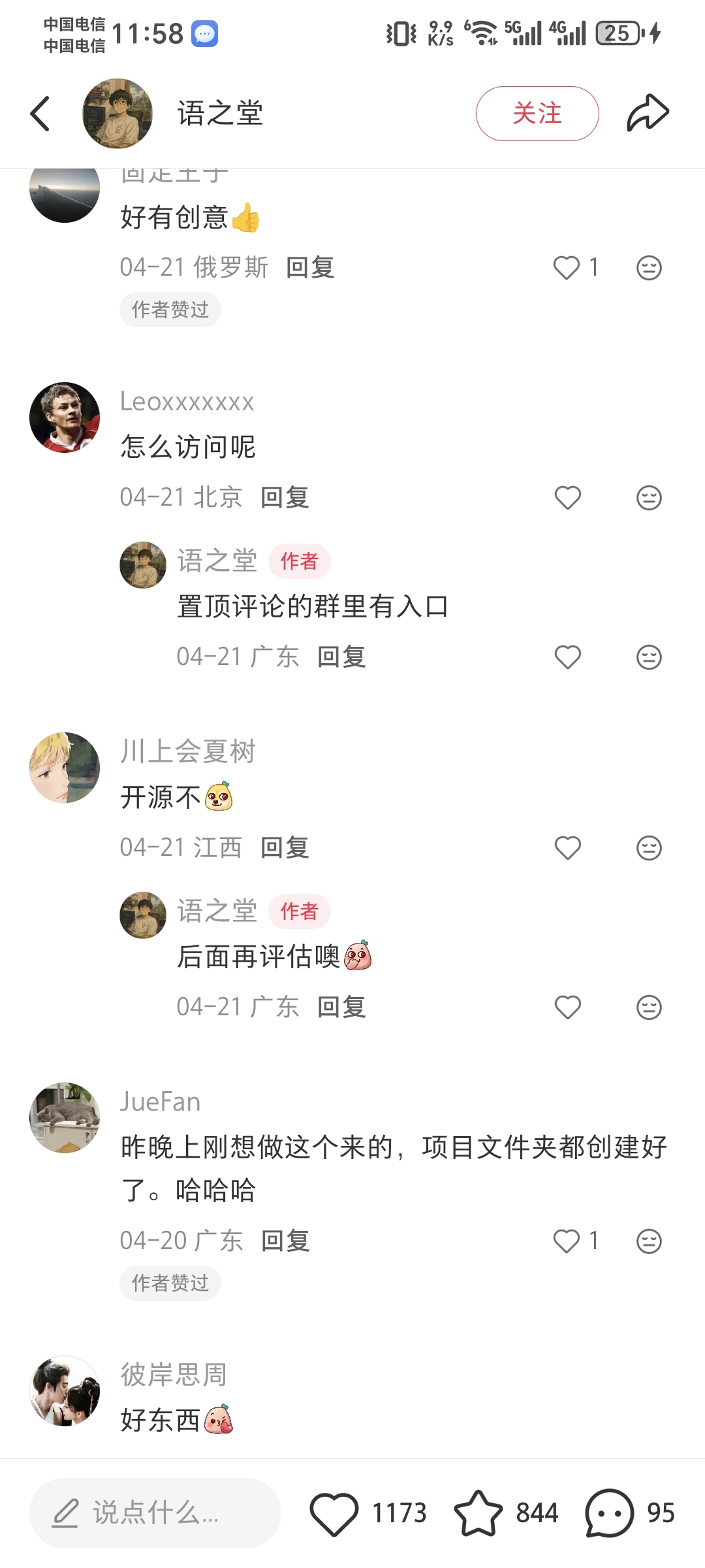 zsxq_8ce1f3f8972429_06.jpg