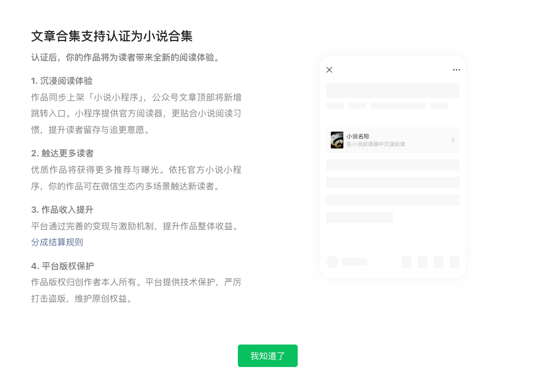 zsxq_1c69c8d306f893_02.png