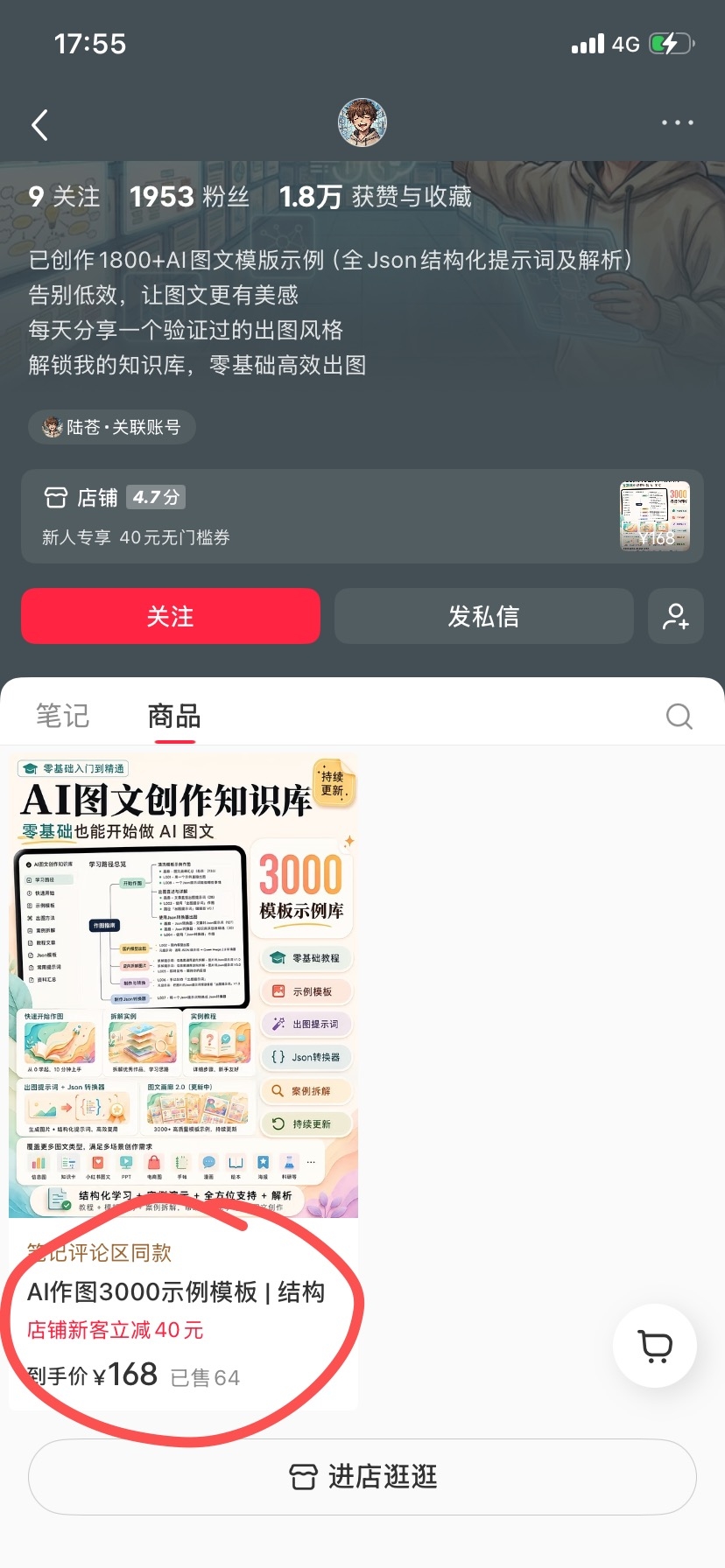 zsxq_93c6affbc1e6c1_04.jpg
