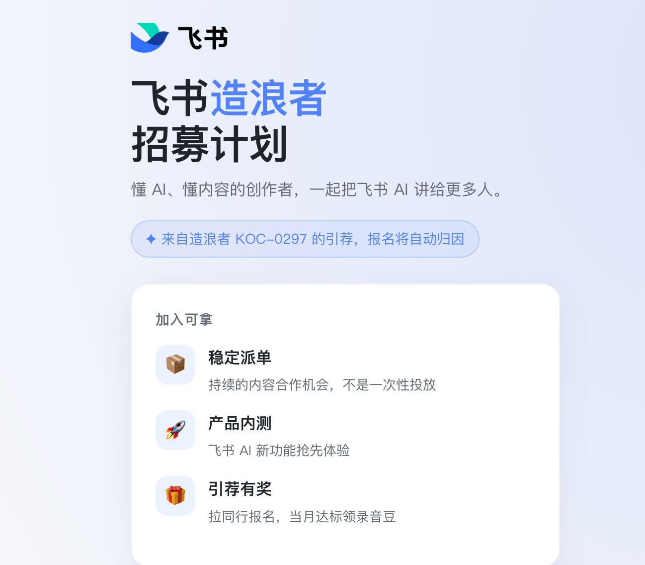zsxq_8755c7bcda6d07_02.png