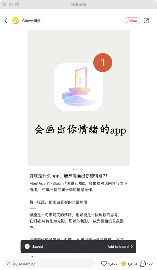 zsxq_5b2462a3f990ce_09.png