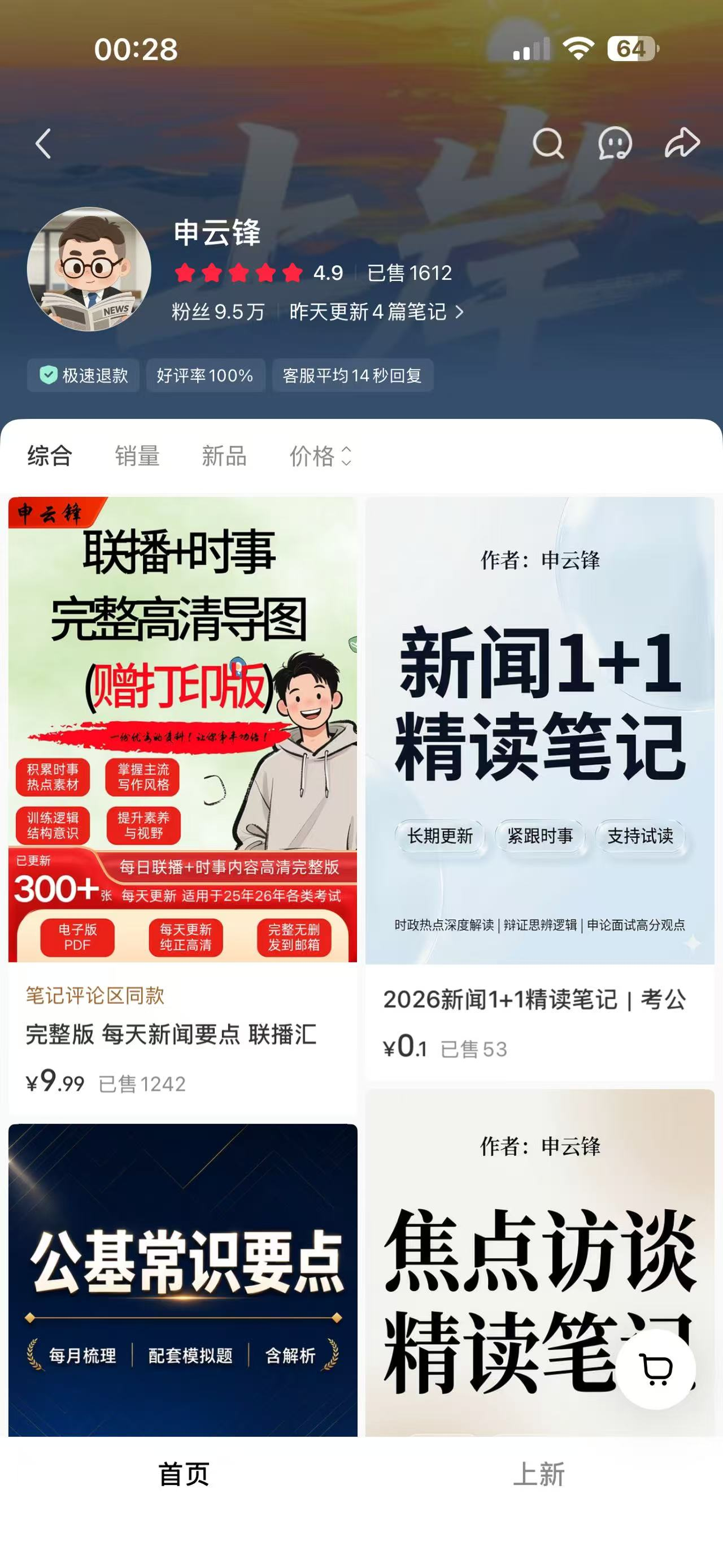 zsxq_d1b380d9788fcb_01.png