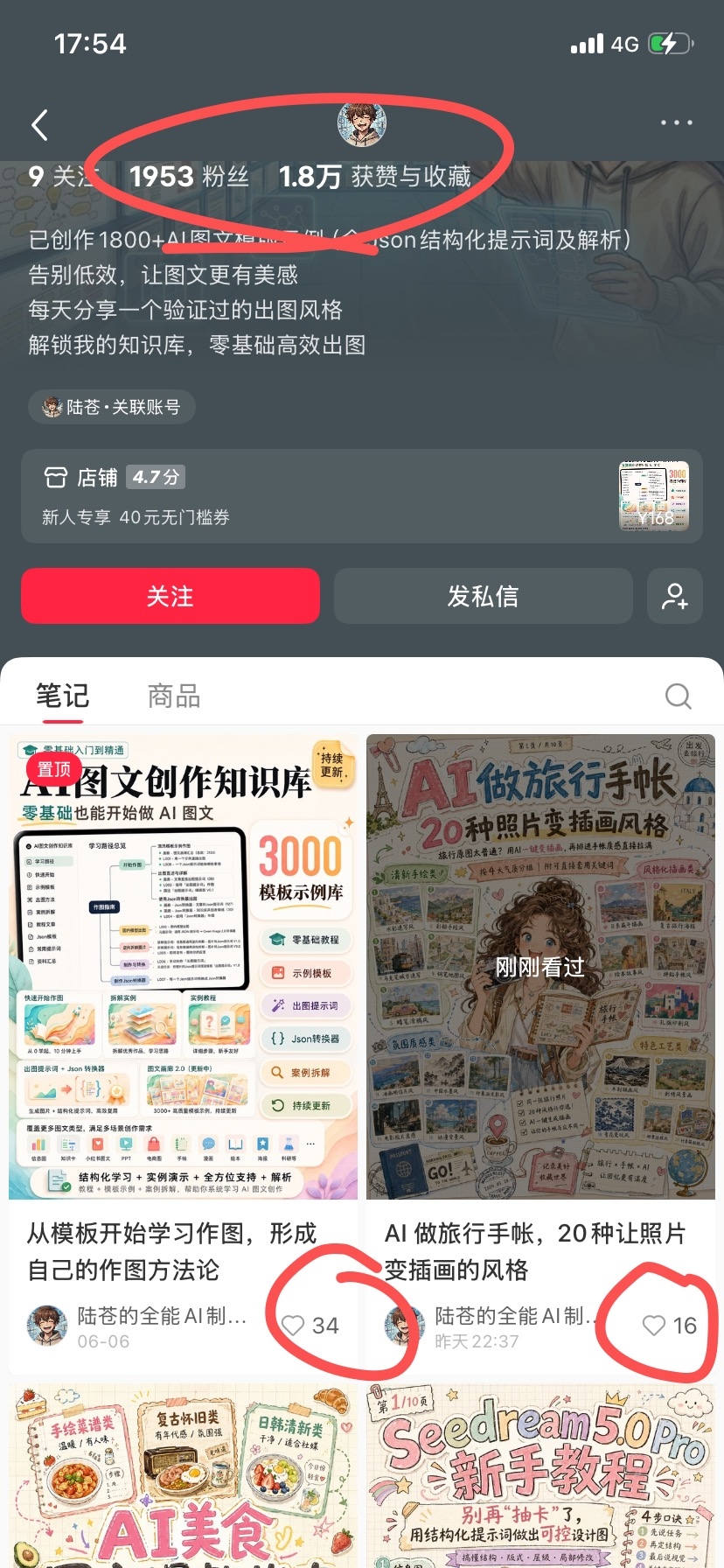 zsxq_89a4df58606d46_01.jpg