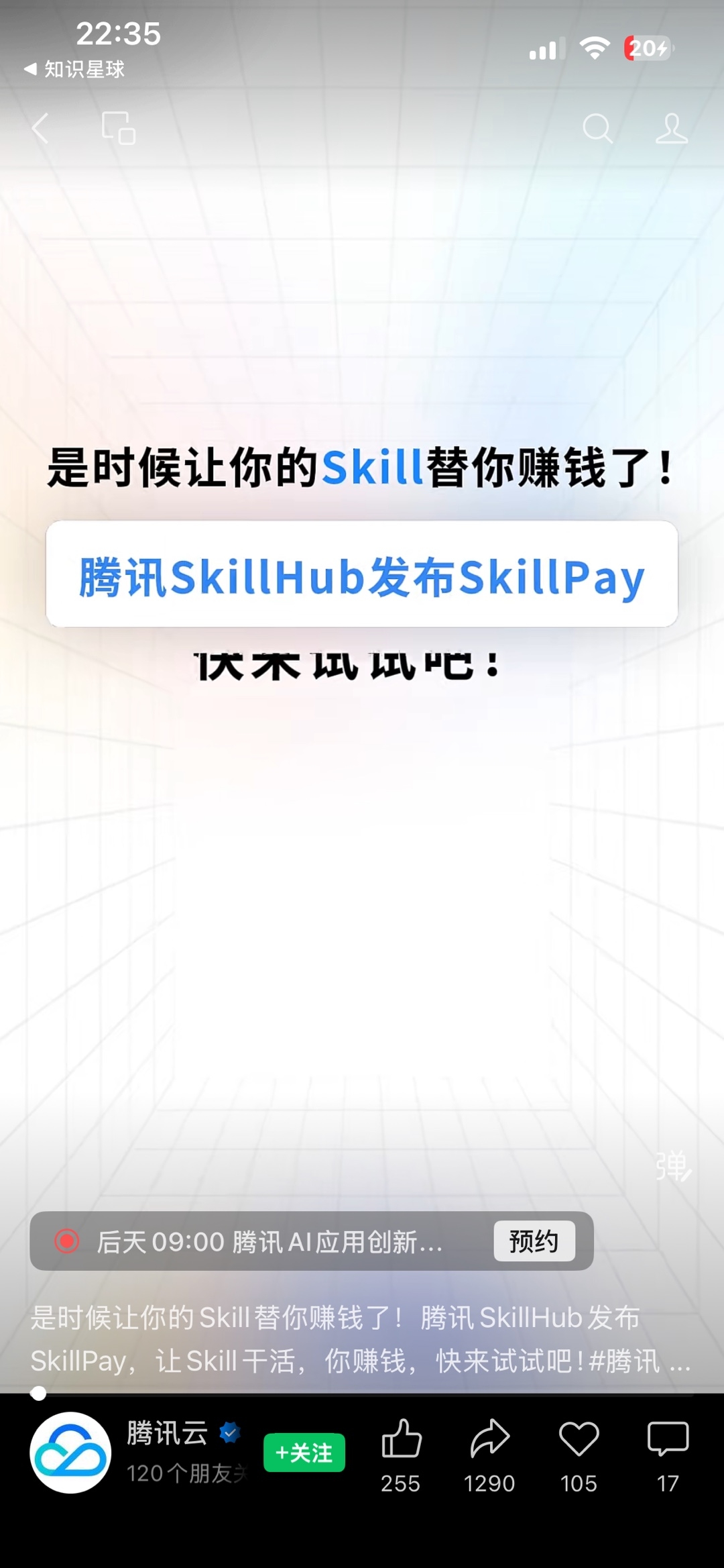 zsxq_f16b93fa650b51_01.jpg
