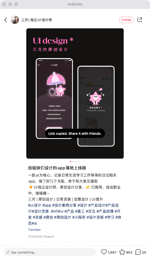zsxq_d85f0f3b689020_08.png