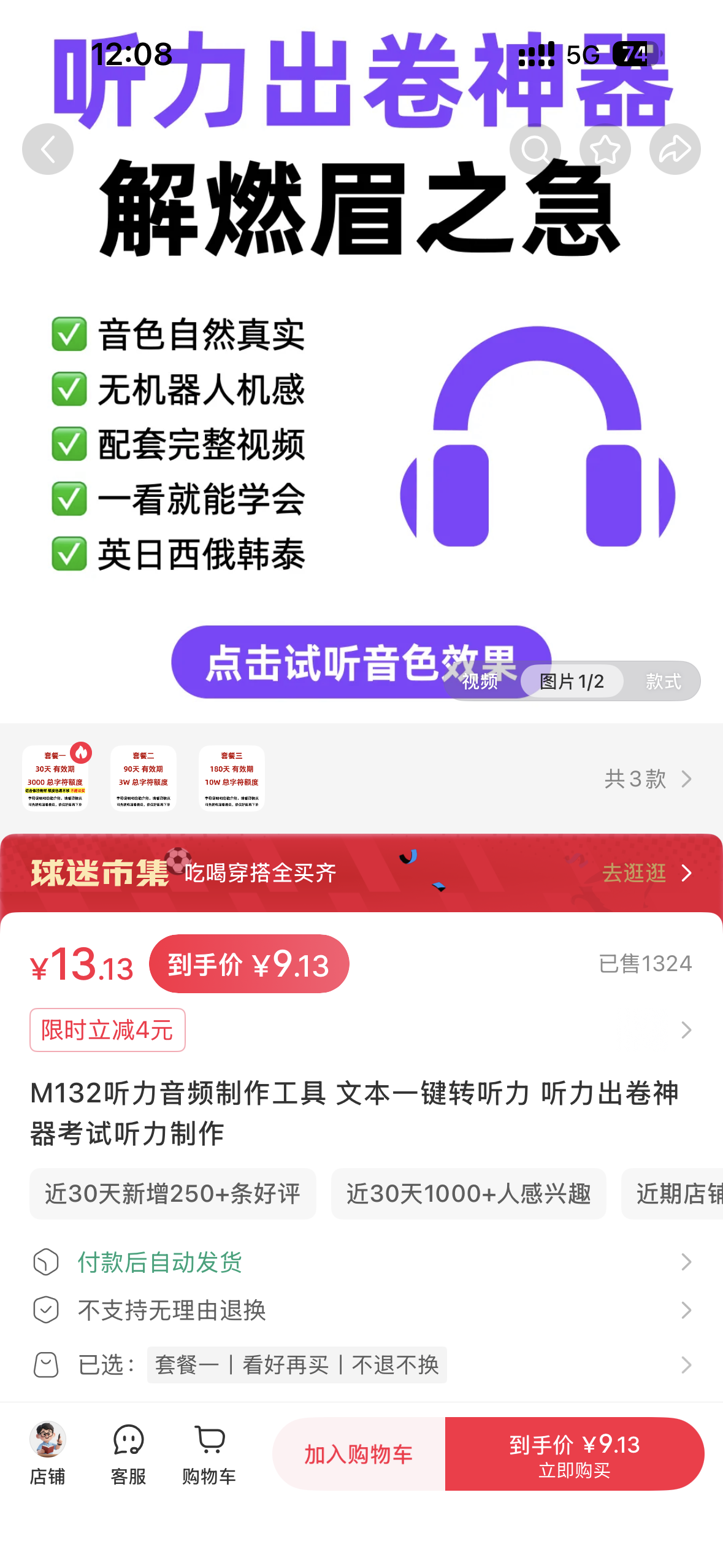 zsxq_a4098cb13ee349_03.png