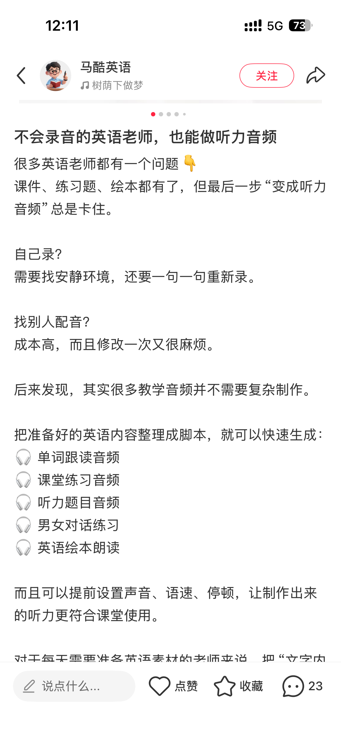 zsxq_a4098cb13ee349_02.png