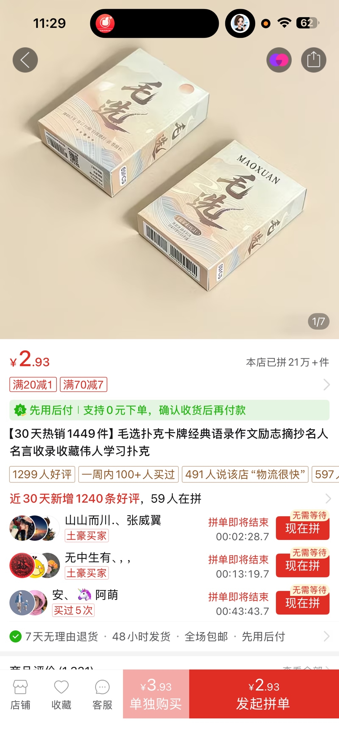 zsxq_1cf42b42d2ca68_03.jpg