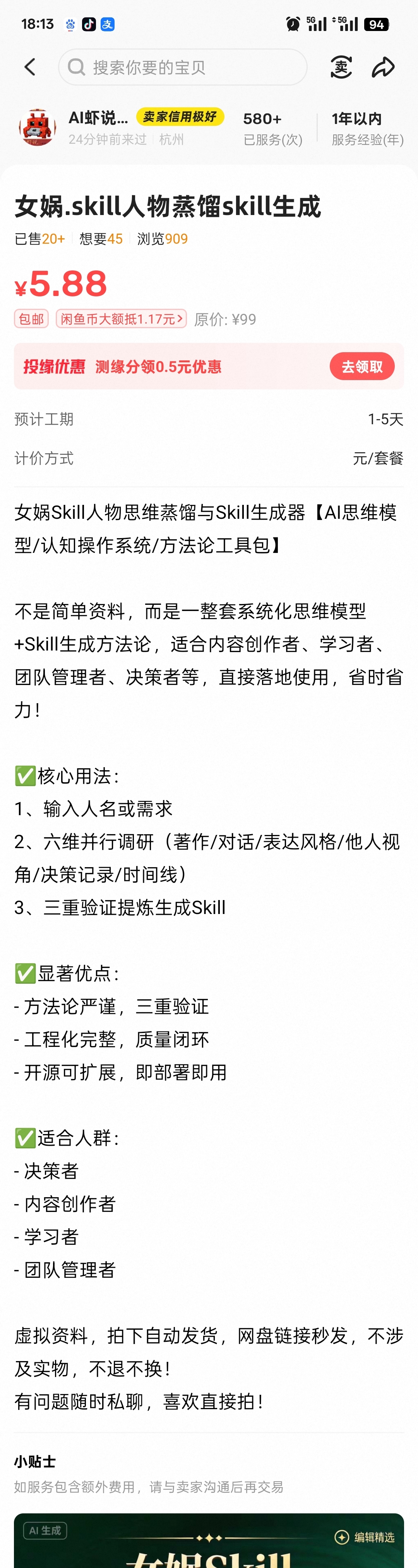 zsxq_8884667eb9f877_02.jpg