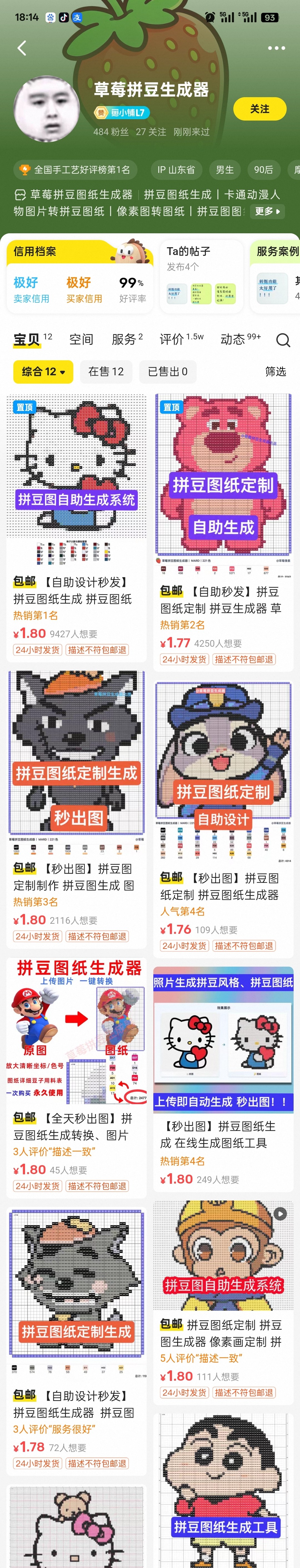 zsxq_8884667eb9f877_03.forum.jpg