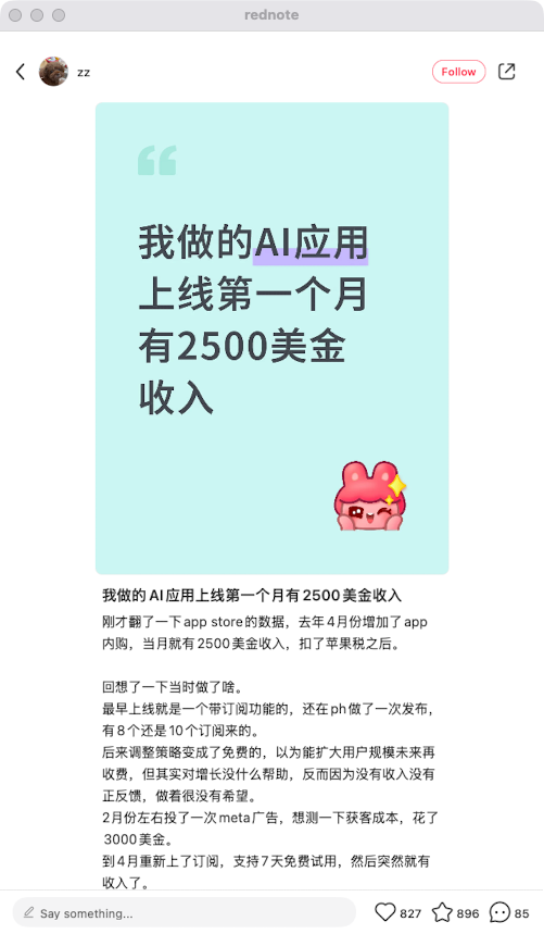 zsxq_398f7e76a9449c_03.png