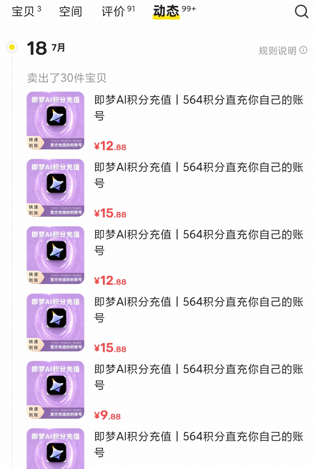 zsxq_e10ac4ee7c8564_01.jpg
