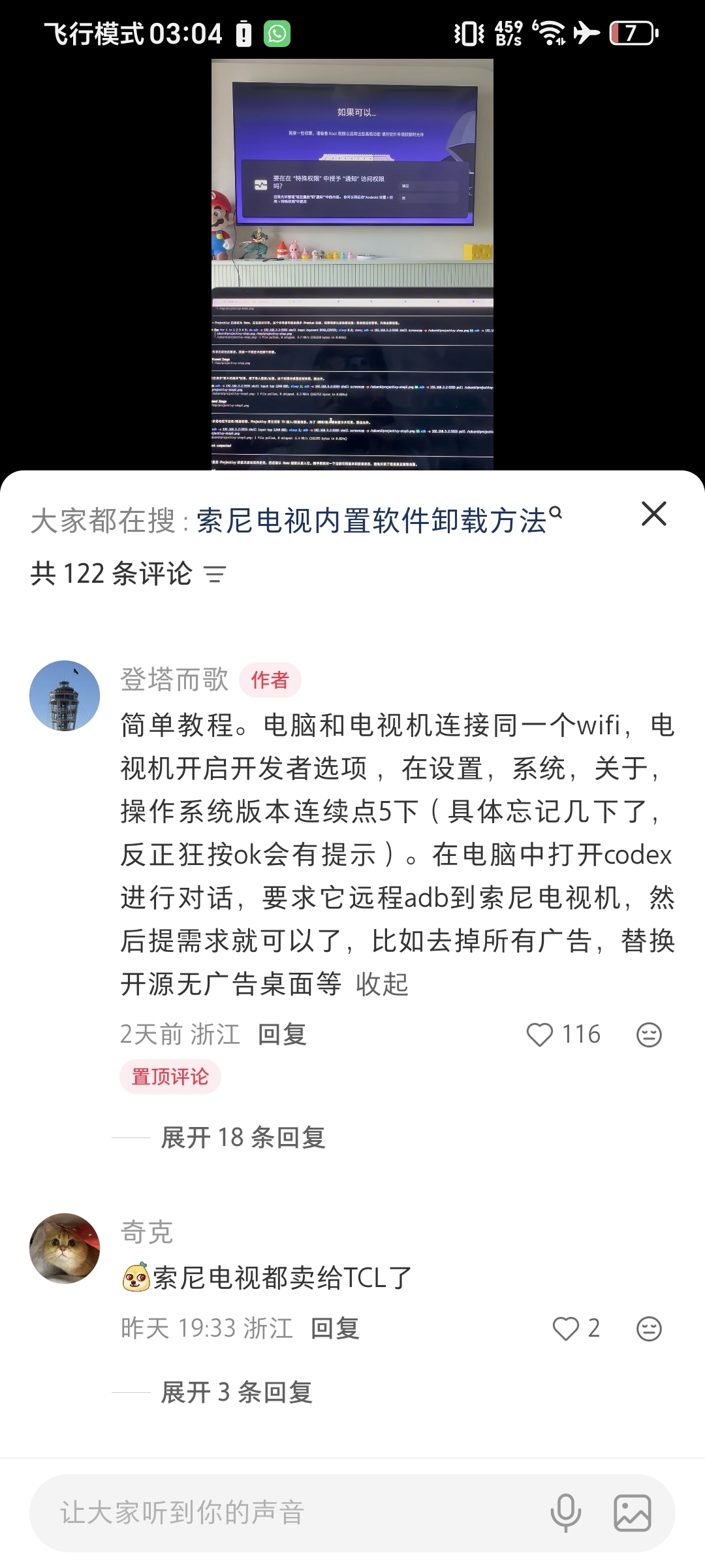 zsxq_3dd9b63c8d86bb_02.jpg