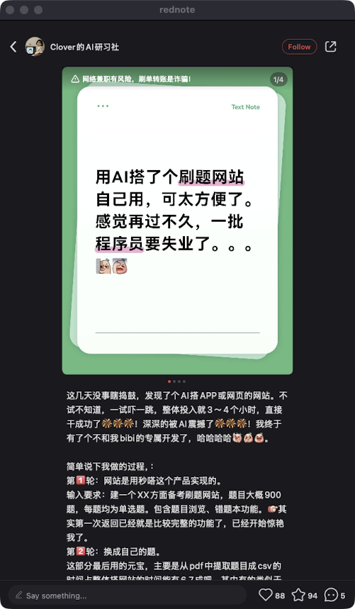 zsxq_7d029e5c32945e_02.png