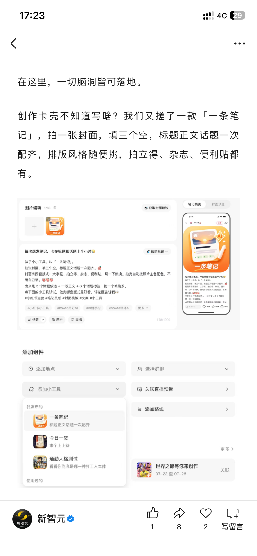 zsxq_8b2d17e6d462c7_03.png