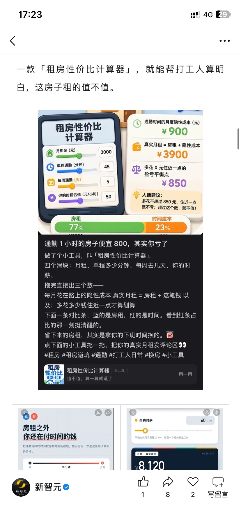zsxq_8b2d17e6d462c7_04.jpg