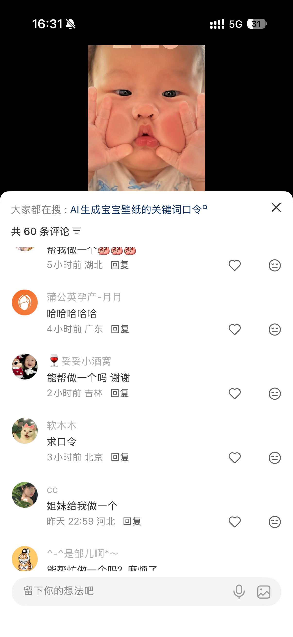 zsxq_245ad44a6a6275_02.png