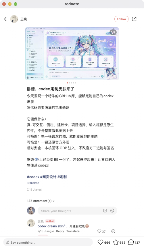 zsxq_31011711a85026_02.png