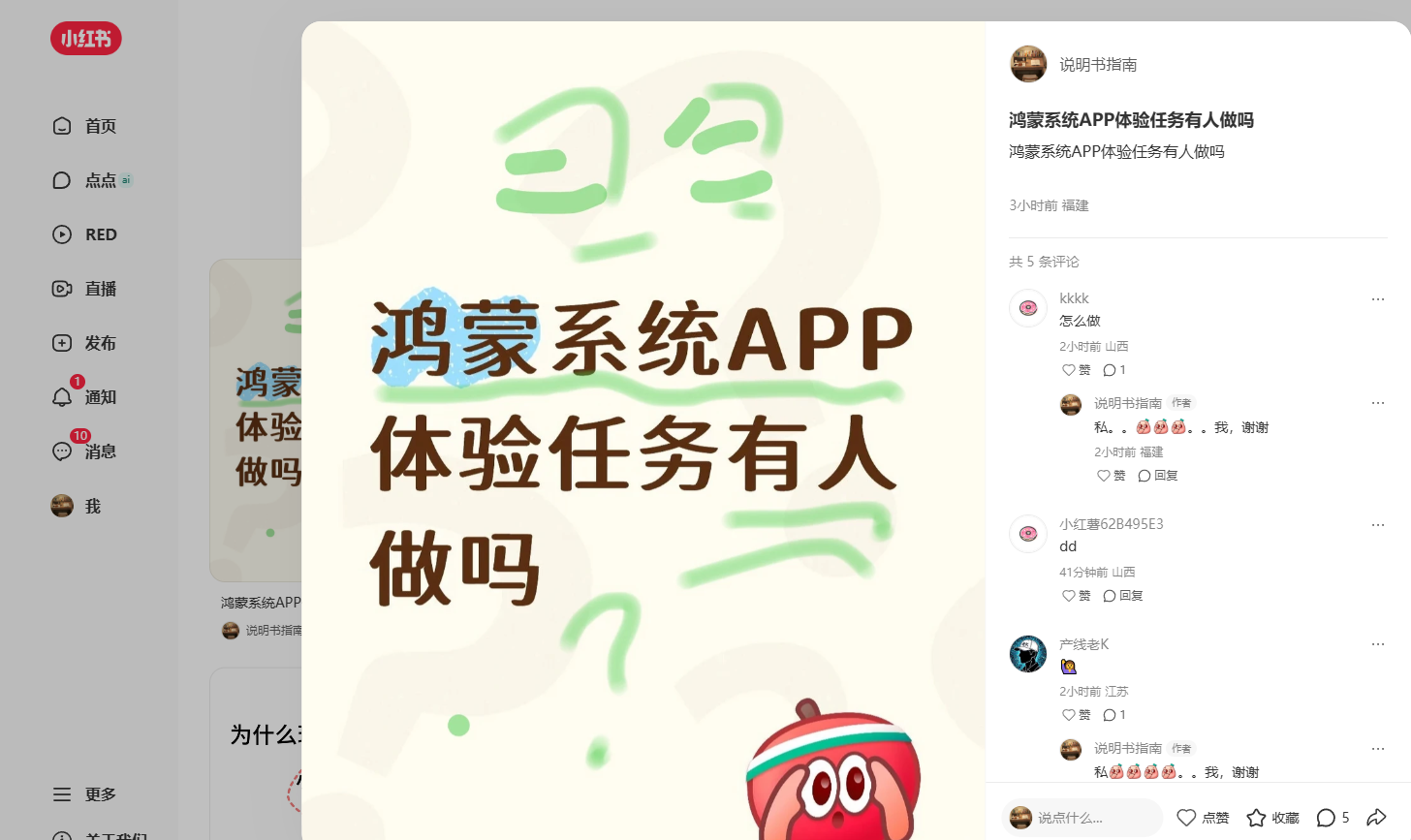 zsxq_d2395e6556f808_01.png