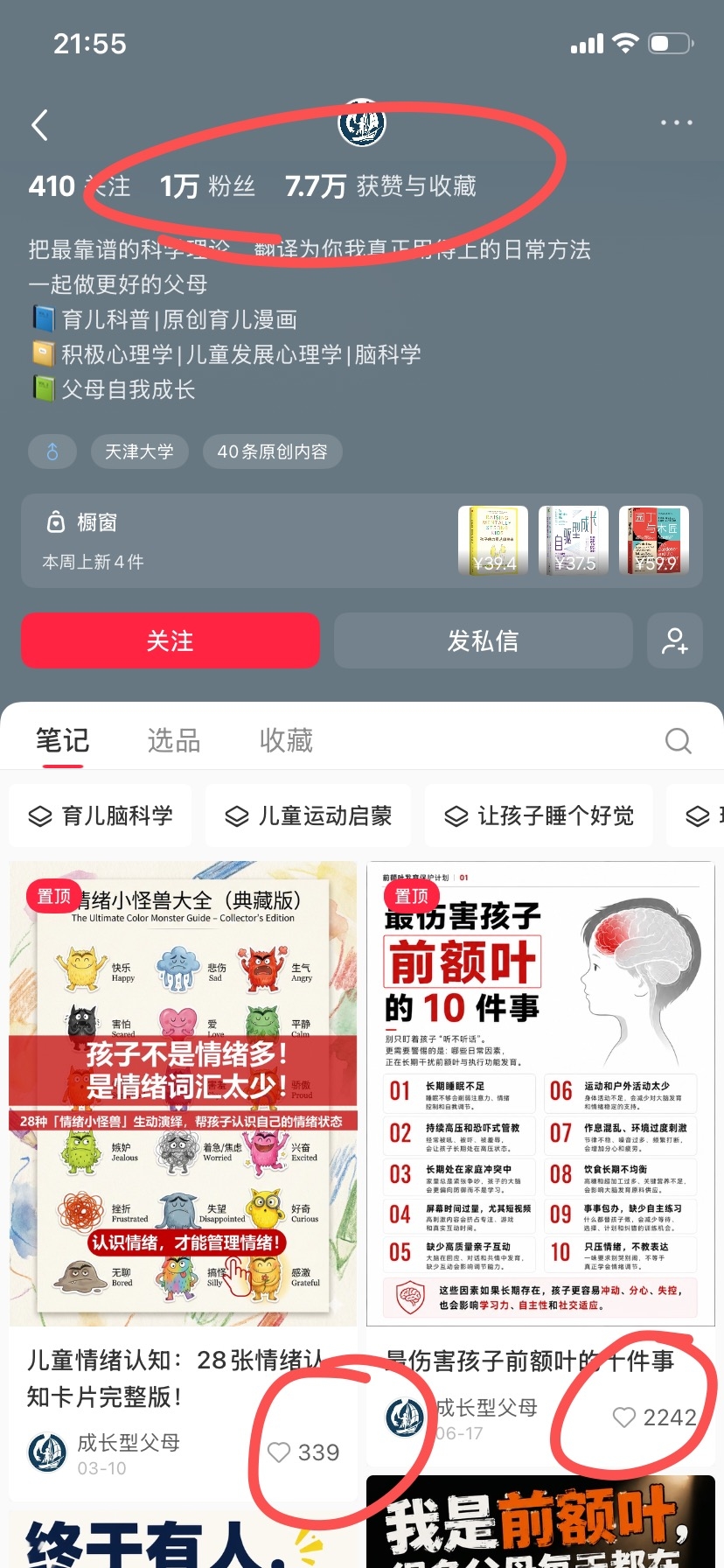 zsxq_28c3ddb702458e_01.jpg