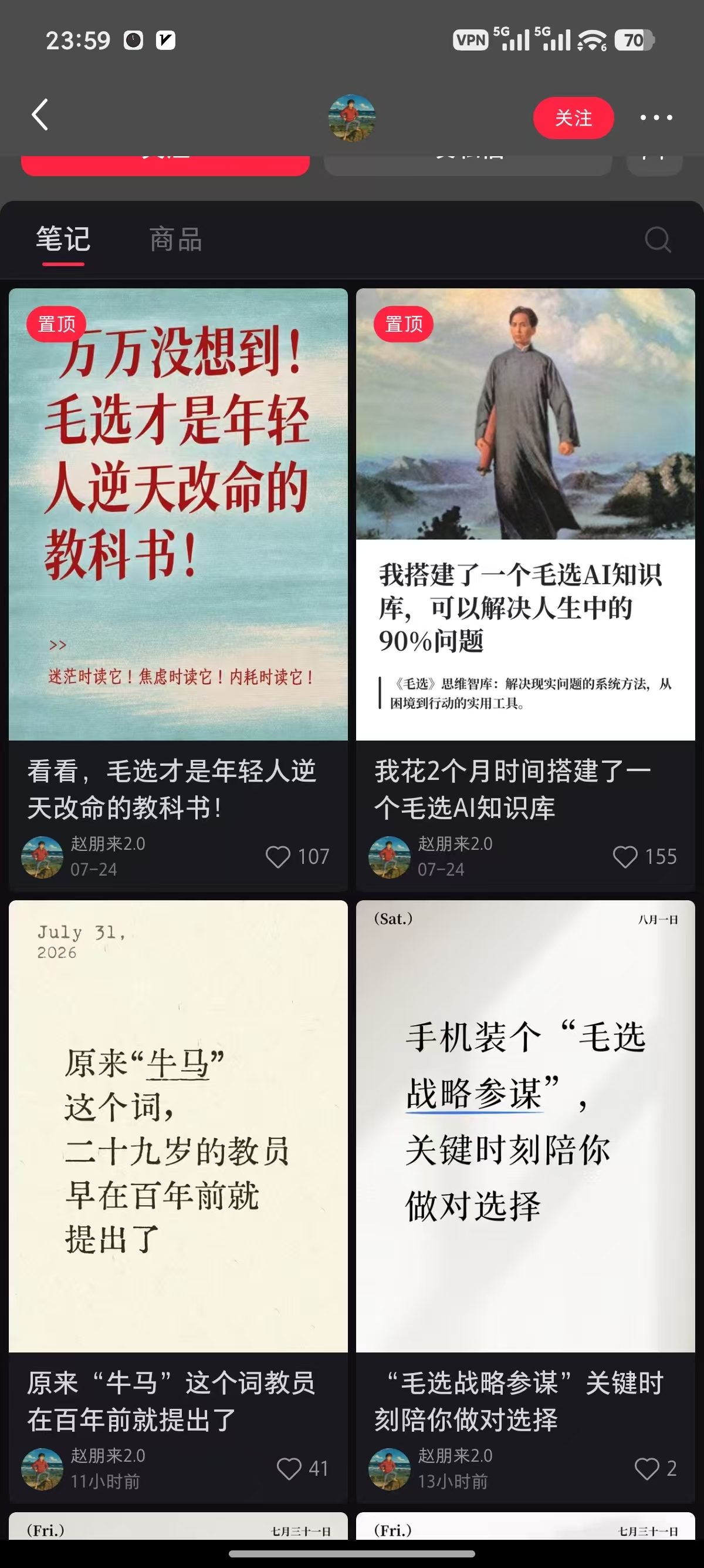 zsxq_09026e15de0baa_04.png