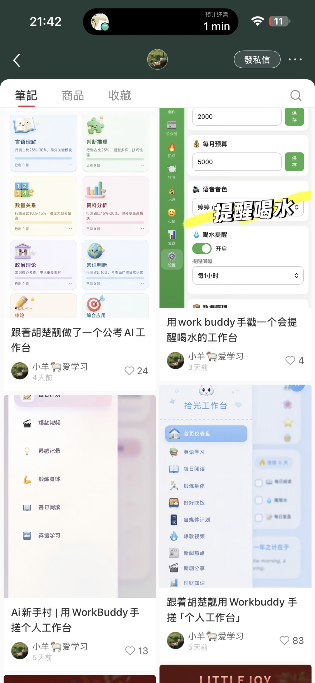 zsxq_d503ebe0866960_04.jpg