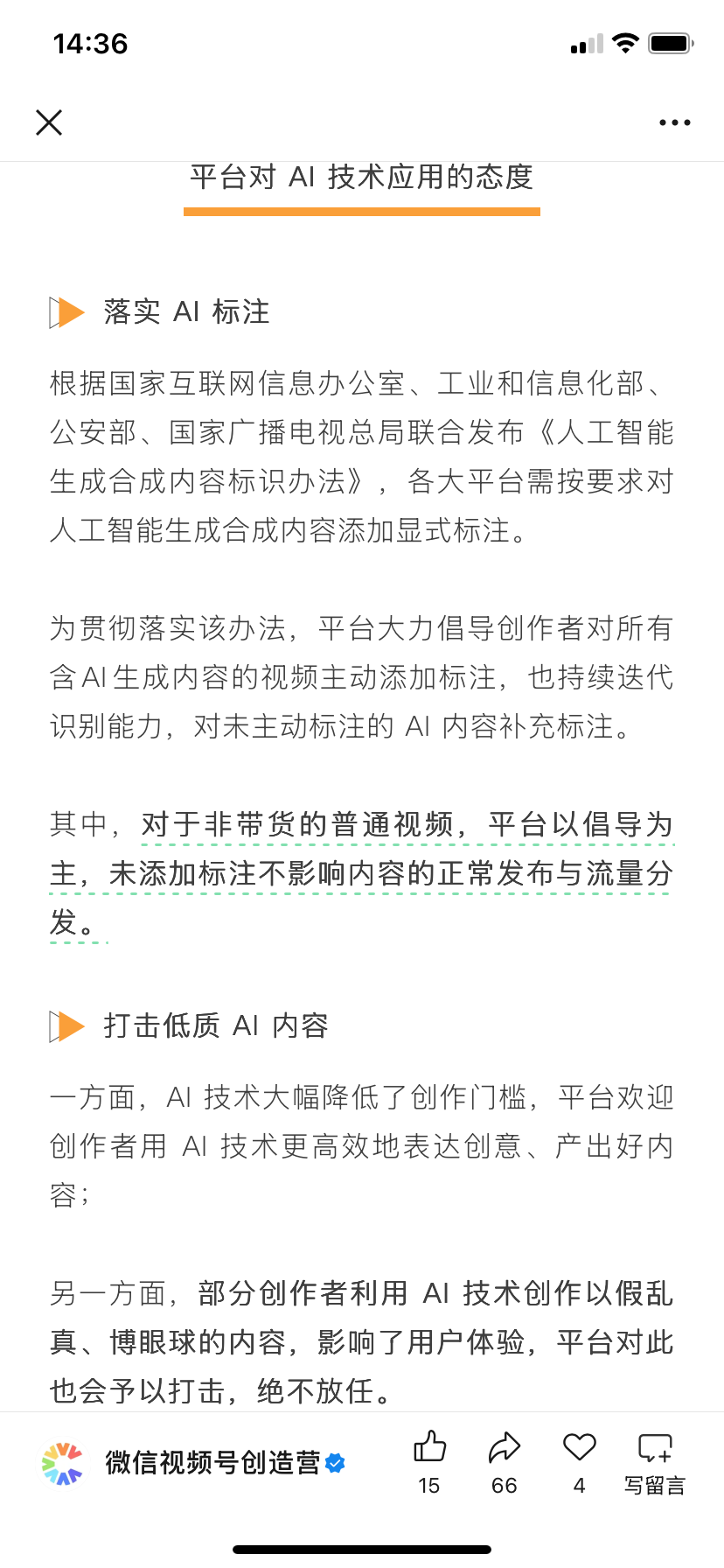 zsxq_312f389593a6d4_02.png