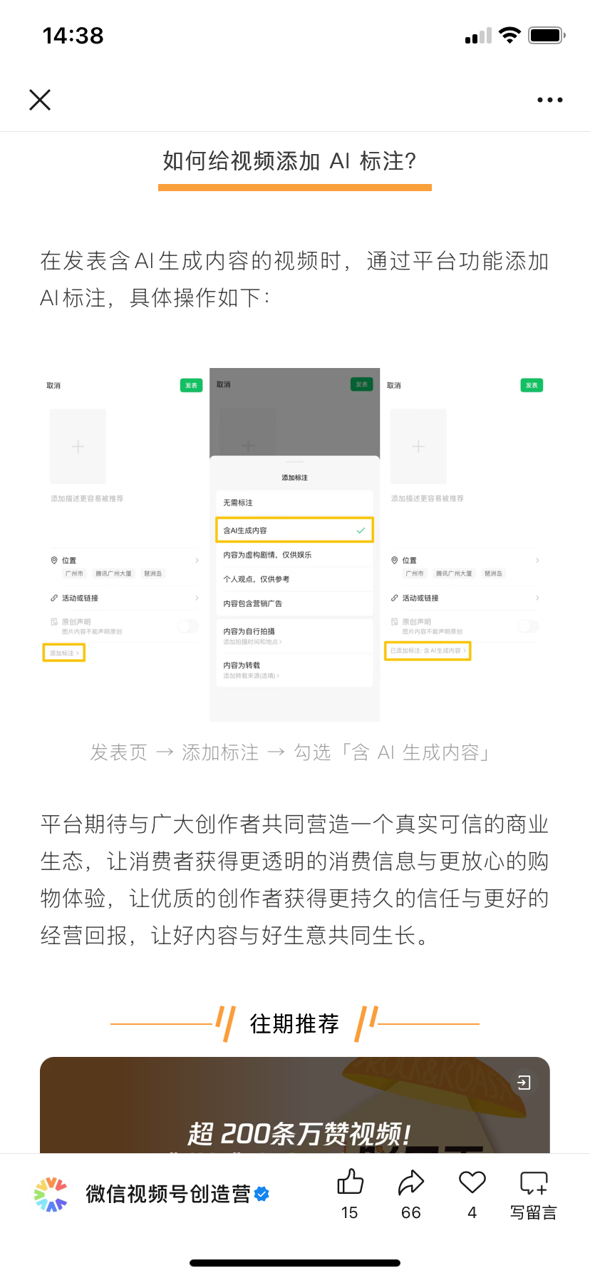 zsxq_312f389593a6d4_04.png