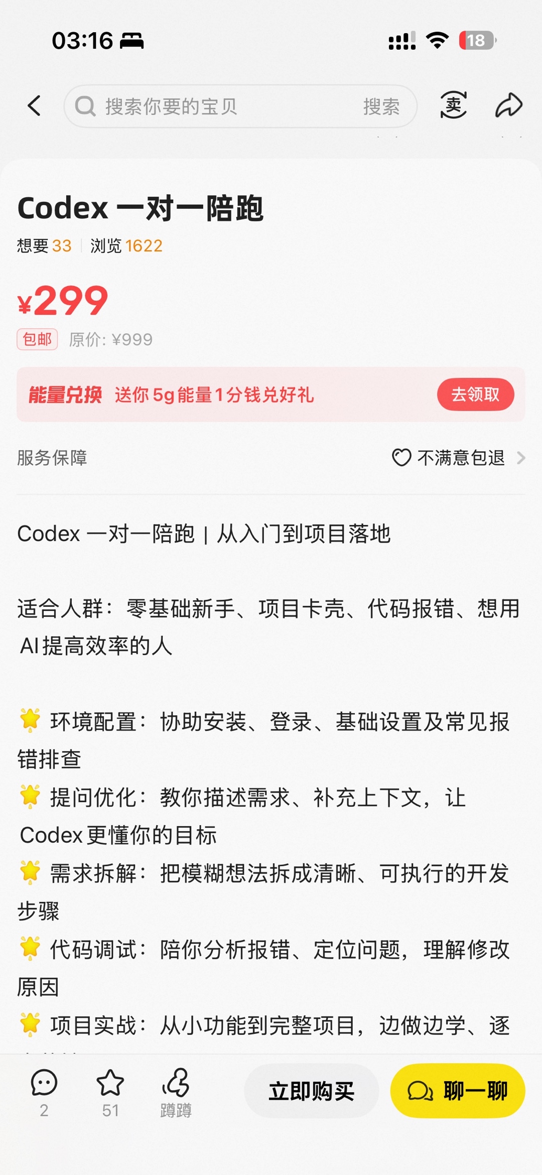 zsxq_e20b175e179811_01.jpg